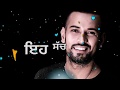 Faasle G Khan Garry Sandhu Whatsapp Status Garry Sandhu Whatsapp Status
