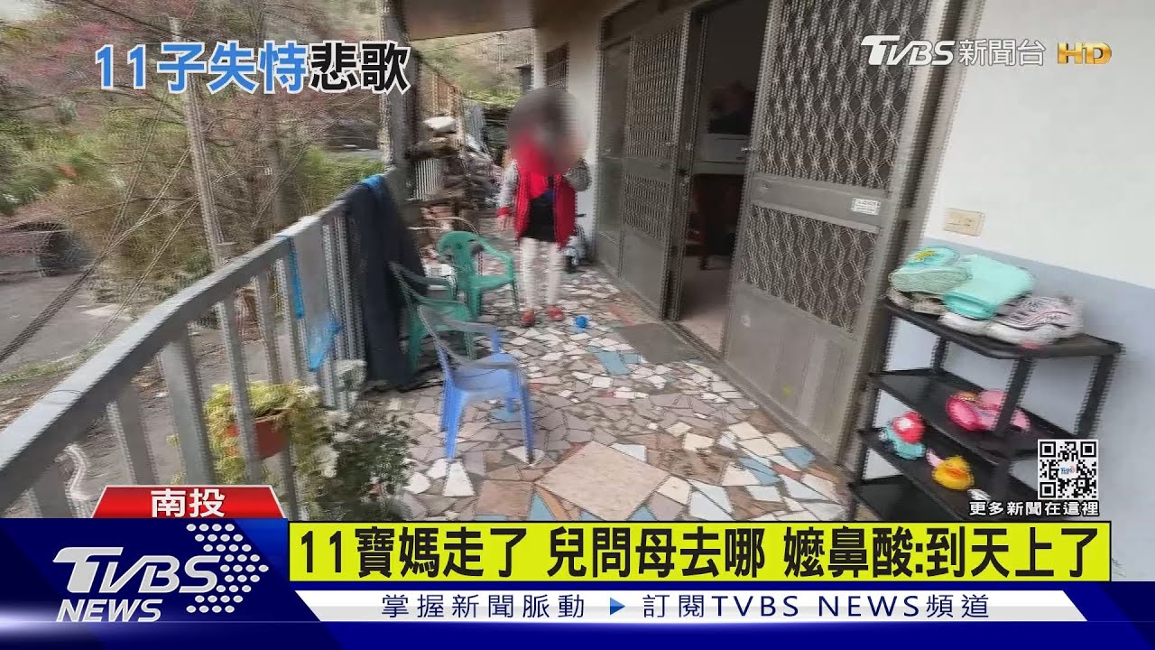 11寶媽肺炎逝世！子女最大20歲　老么才剛滿月
