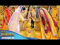 विवाह स्पेशल Shree Ram और माता Sita की हल्दी Shrimad