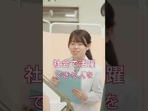 【食科学部栄養学科】2025年4月開設✨新学科の前身となる学科で学ぶ在学生に、オススメする理由を聞いてみました！ #日本女子大学 #食科学部 #shorts