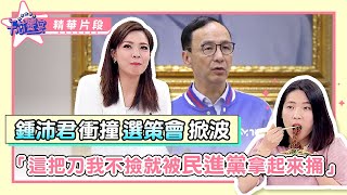 [討論] 午芯饗宴-feat 鍾沛君