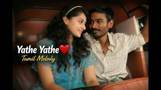 Download lagu Yathe Yathe Song | Full Video Song | Tamil Love Song | HD | MERATAL SONGS mp3 Download lagu Yathe Yathe Song | Full Video Song | Tamil Love Song | HD | MERATAL SONGS mp3