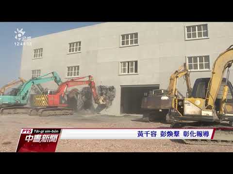 赤石岗拆迁