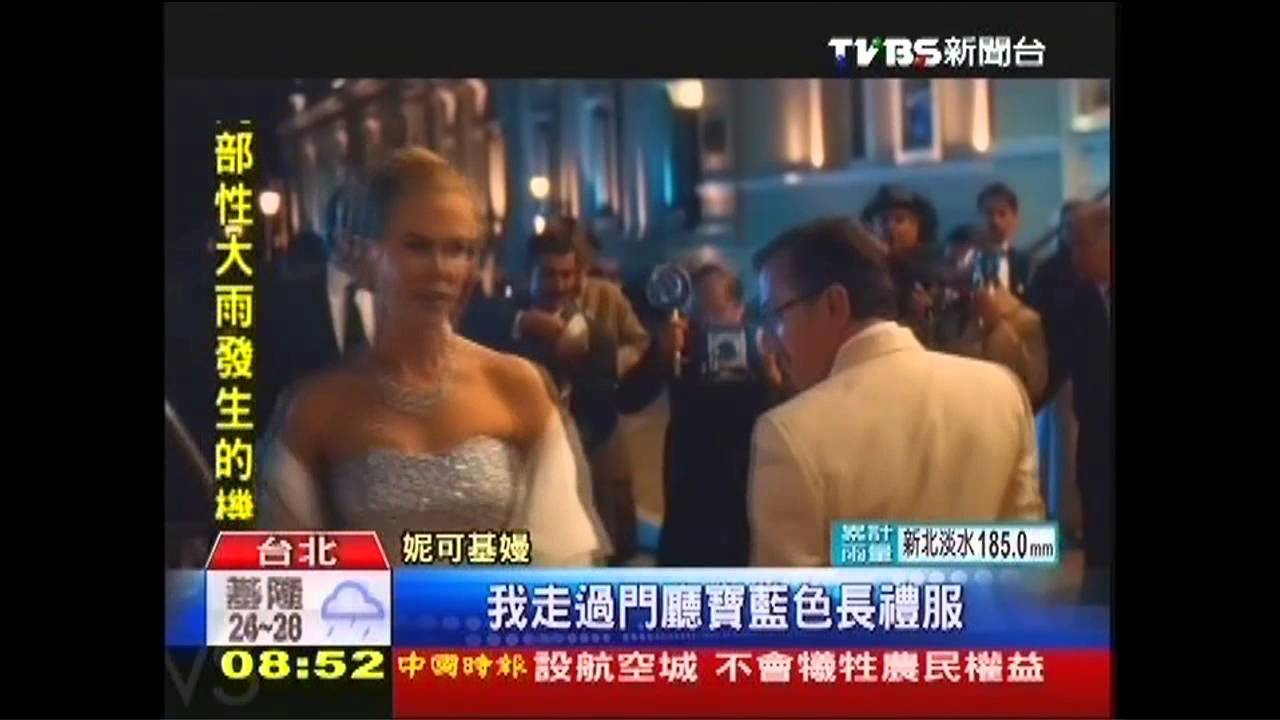 妮可基嫚演出摩洛哥王妃 維妙維肖