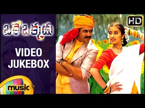 download lagu mp3 mp4 Oke Okkadu Doregama, download lagu Oke Okkadu Doregama gratis, unduh video klip Oke Okkadu Doregama