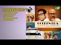 ജാനകിയമ്മയുടെ പ്രണയഗാനങ്ങൾ S Janaki Songs Omana Th