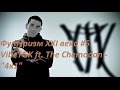 Футуризм XXI века #5. VibeTGK ft. The Chemodan - "4к1 ...