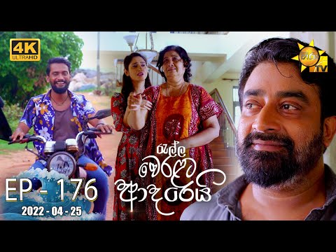 Hiru TV