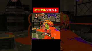 イケメン着地狩り　　　　　　　　　　　　　　　　　　　　　　　　　 #スプラトゥーン3　 #スプラ3　#ゲーム実況