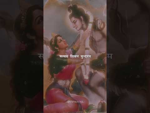 'Satyam Shivam Sundaram' lyrics video status | WhatsApp Status | #music #mahashivratri #mahadev