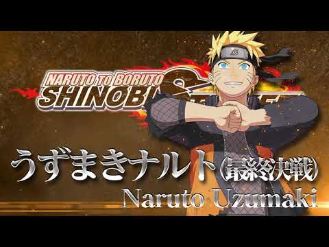 Watch The Latest Dlc Character In Naruto To Boruto Shinobi Striker