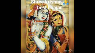 Janmashtmi special Shree krishna 🙏 classical bhajan cover//Radhike tune bansuri churayi//aman mishra