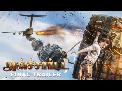 UNCHARTED - Final Trailer (Tamil) | Tom Holland, Mark Wahlberg, Antonio Banderas