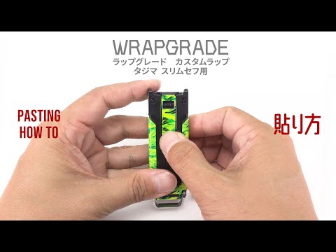 タジマ スリムセフ