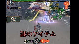 MHP2G ios版 並ハンターが行く　サクサク実況プレイ　6
