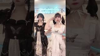 東京ロリィタさんとコラボ始まりました♪ #推し推せ ＃推し推せTOKYO ＃踊ってみた ＃きゅるりんてしてみて　#東京ロリィタ #コラボ