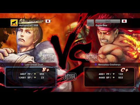 "Best Bout Replays"  USF4 - muhammad1988 vs GamerBee  (1080p HD)