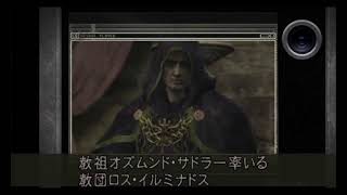 #biohazard4　夜勤明けの次の日仕事ってダルいよね