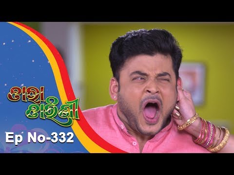 Tara Tarini | Full Ep 332 | 27th Nov 2018 | Odia Serial - TarangTV