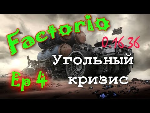 Factorio [0.16.36](Марафон железных дорог)[Ep.4]