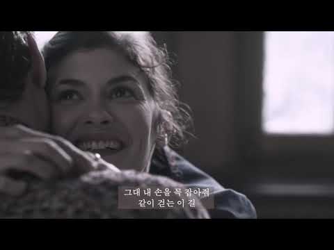 Miniatura de Mood Indigo (Instrumental)