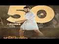 Kaduva Full Movie In Malayalam