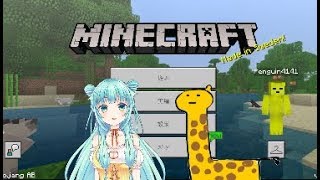 【ぴまクラ】本拠地ってどこだっけ？ぴまさんとマインクラフト！