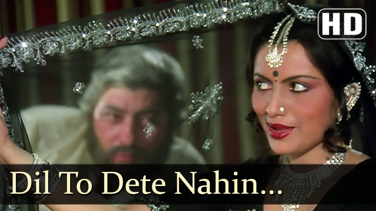Dil To Dete Nahin, Kahte Ho Sawal Acha Hai Lyrics | Kaalia | Asha Bhosle | R D Burman