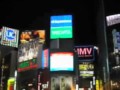 RIVIERA / リヴィエラ - "Diese Stadt"