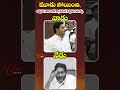 2014లో ఒక రాజధాని 2019లో మూడు రాజధానులు 2024ల�