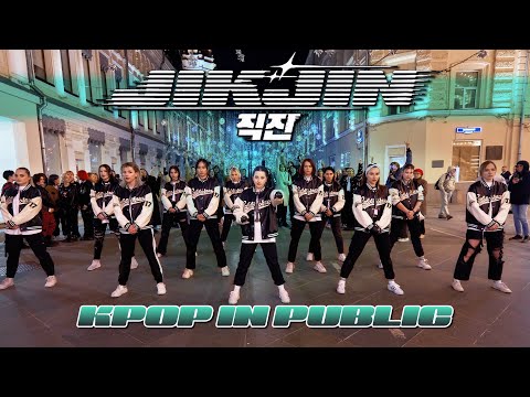 [K-POP IN PUBLIC | ONE TAKE] TREASURE (트레저) - JIKJIN (직진) Dance Cover by BLOOM's Russia