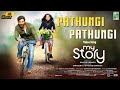 Pathungi Pathungi 4k Video Song My Story Prithviraj Parvathy Shaan Rahman Roshni Dinaker