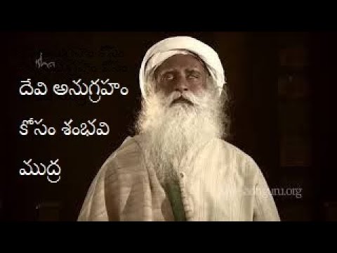 Yoga for inner exploration in Telugu by sadhguru | శంభవి ముద్ర | shambavi mudra | satya anveshana