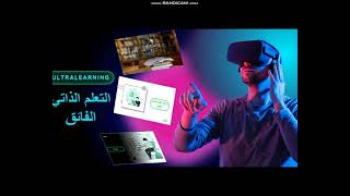 Presentation on Self-Learning