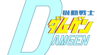 [フォーオナー]　新シーズンほぺ