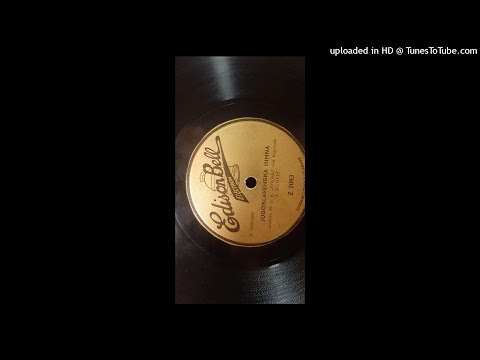 Muzika 35. pješ. puka Zrinski, viši kapelnik Ivo Muhvić - Jugoslavenska himna