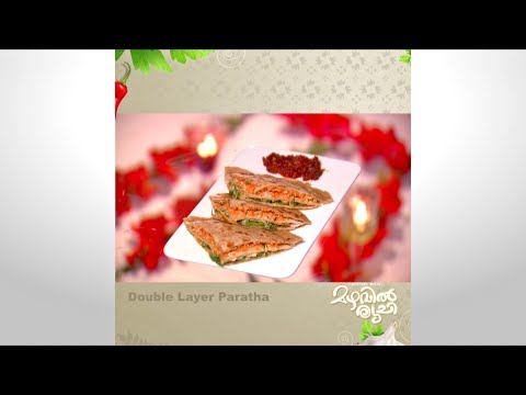 Mazhavil Ruchi I Double Layer Paratha I Mazhavil Manorama