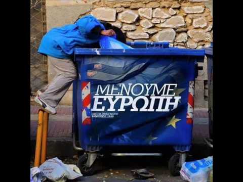 To Ξεχασιαρικο(Τιμωρος+Ωκεανιδα+Suicide) 2017 new