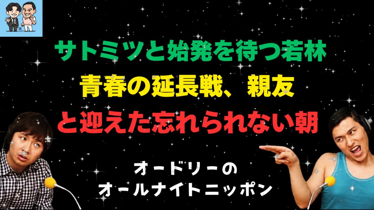 YouTubeサムネイル