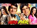 Amitabh Bachchan Vinod Khanna S Blockbuster Action Comedy Movie Hera Pheri 1976 Full Movie