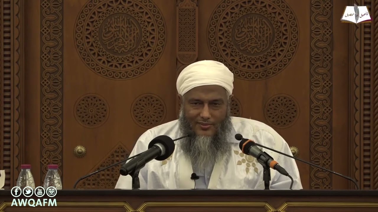 هل يقبض العلم  و كيف يقبض ؟ | فضيلة الشيخ محمد الحسن الددو يجيب 