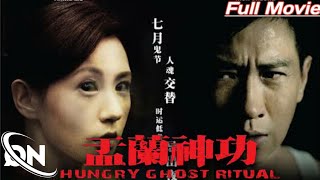 Download lagu Hungry Ghost Ritual - Film Horror Terbaru 2021 Full Movie - Film Horror mp3 Download lagu Hungry Ghost Ritual - Film Horror Terbaru 2021 Full Movie - Film Horror mp3