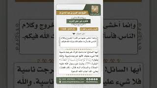 صورة 11255 - حكم من حلف على زوجته بالطلاق إذا خالفته ثم فعلت ناسية -  نور على الدرب