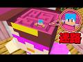 おかんの脳みその中に迷路作ってみた！【まいくら / マインクラフト】
