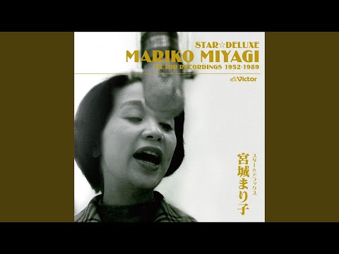 Manga Sekai Mukashibanashi Yume o Mita no Mariko Miyagi