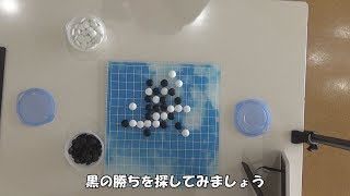 【連珠】解説付き対局