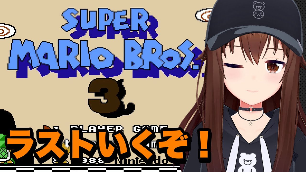 【配信予定地】【ホロライブ/ときのそら】