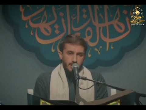 ⁣وإذا سألك عبادي عني فإني قريب || القارئ حيدر محسن البزوني