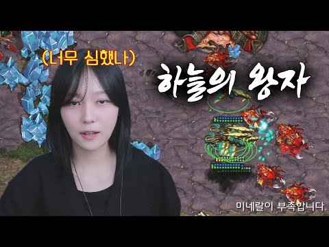 보혜 과연 공방에서 스카웃이 통할까?