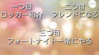マシュマロリクエストコーナー{視聴者さんにやってほしいことを動画から選んでもらうz🌟